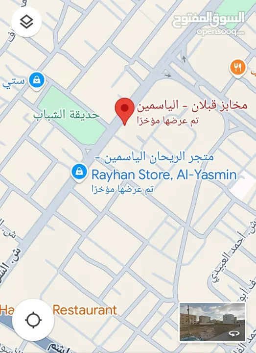 شقة سكنية في الياسمين للبيع شارع الشورى مقابل اسواق الكرمل