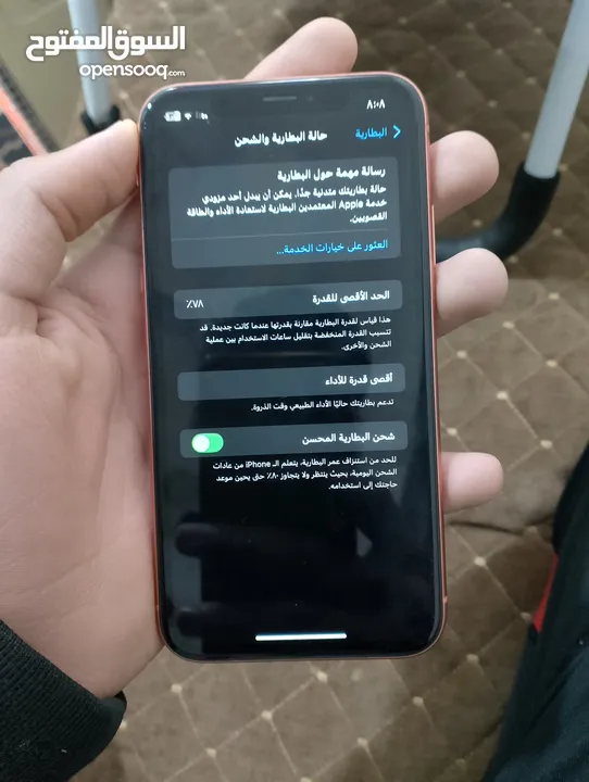 جهاز XR حاله جيده اقره الوصف السعر 250 او بي مجال