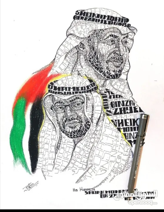 typography portrait of kings of UAE