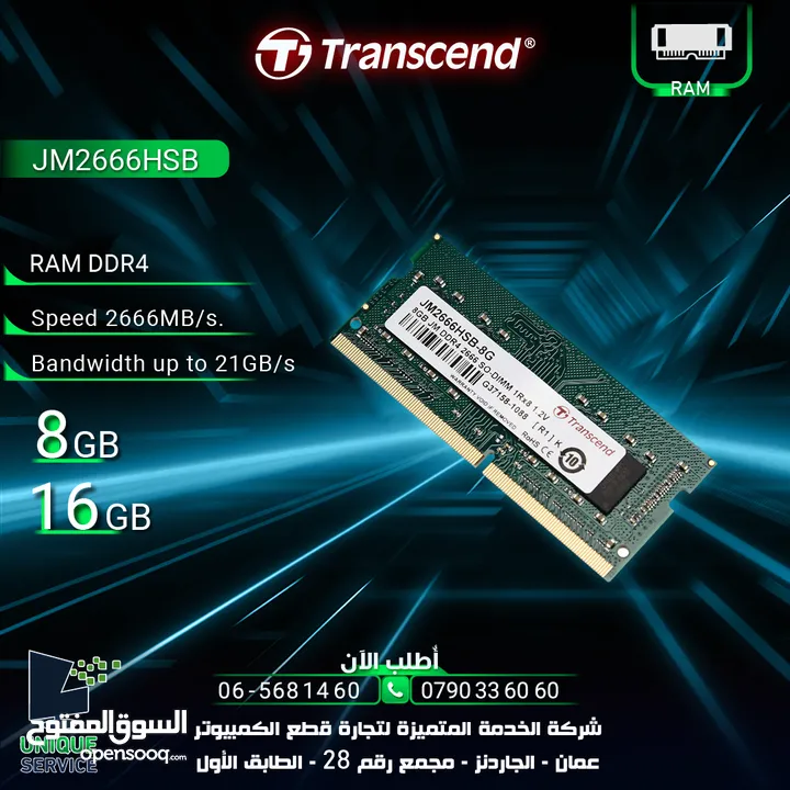رام رامات لابتوب 8GB & 16GB Laptop Ram