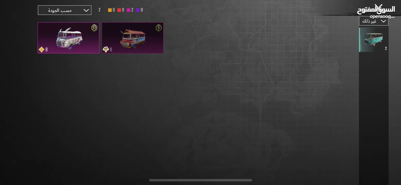 ‏حساب PUBG للبيع