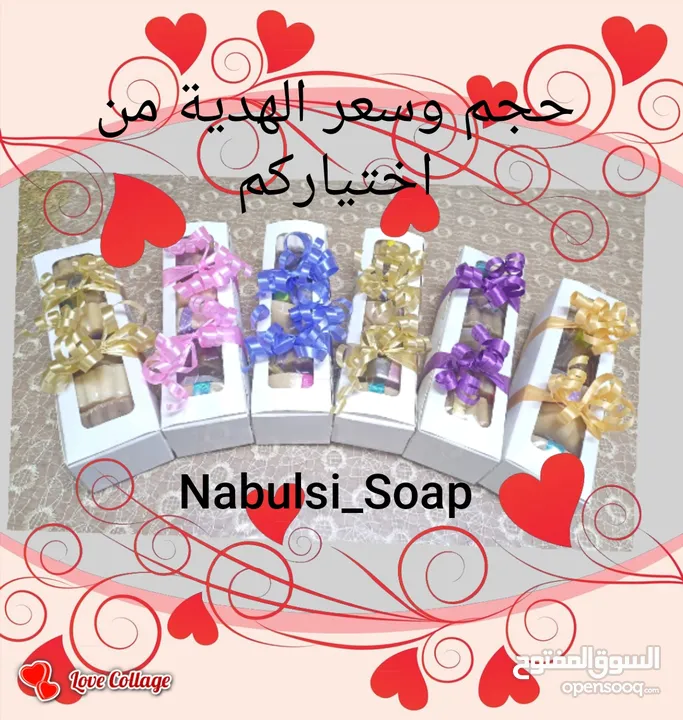 صابون تجميلي وكريمات. بكجات هدايا.مزيل عرق طبيعي