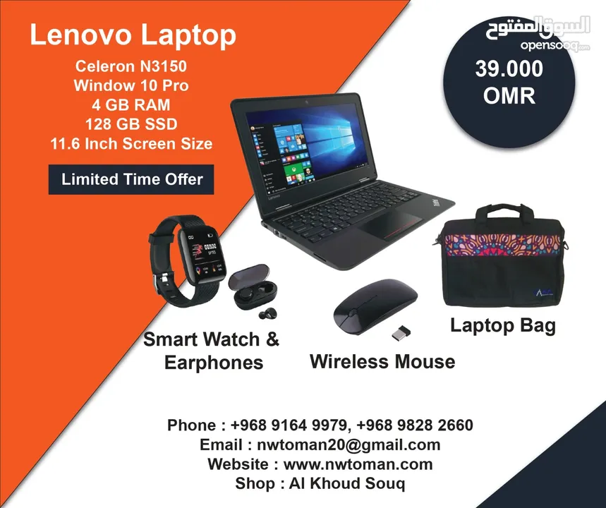 Lenovo Laptop for Sale