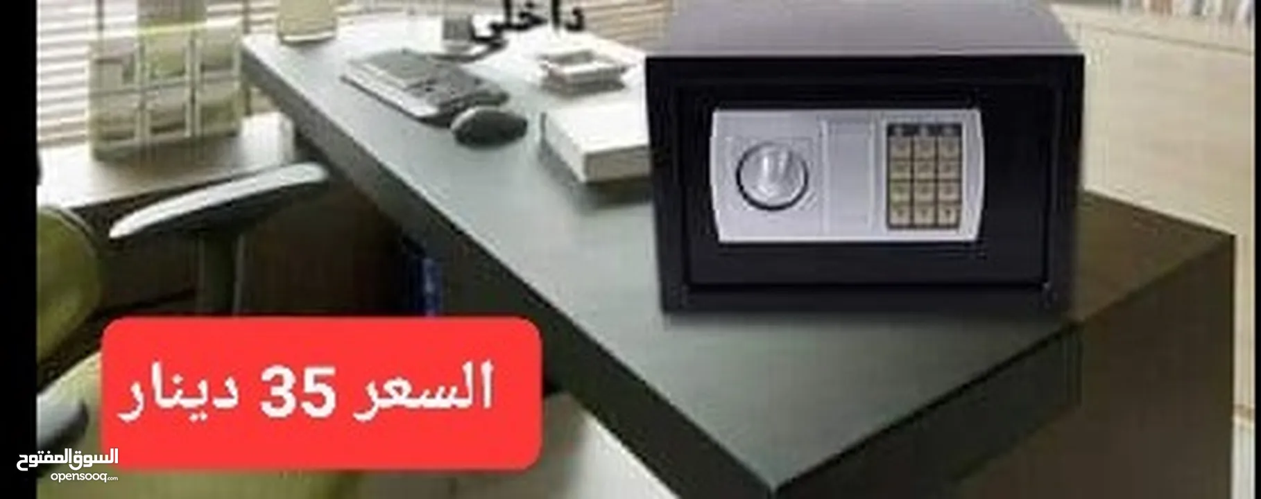 خزنه حديد 7 كيلو للبيع مع رف داخلي جديدة لحفظ الاموال والمجوهرات