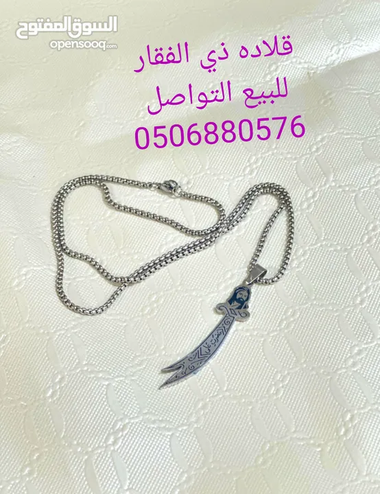 خواتم للبيع