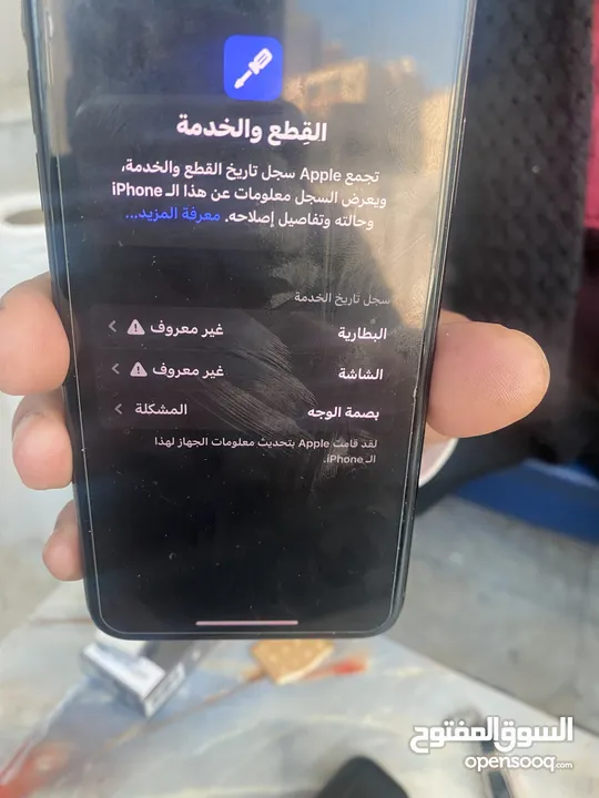 آيفون 11بروماكس 256 جيجا حاله ممتازه