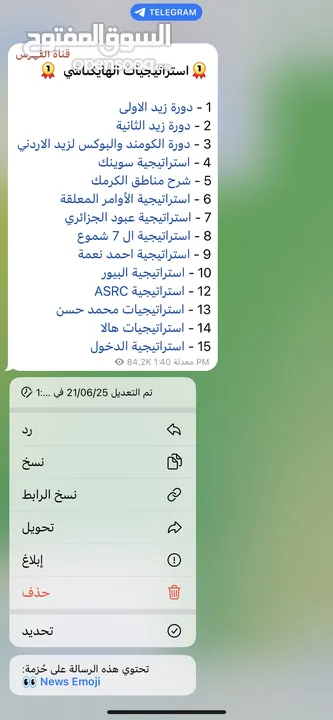 دورات جميع مدربي التداول بسعر معقول   وفّر آلاف الدولارات وخذ اي كورس ب سعر رمزي