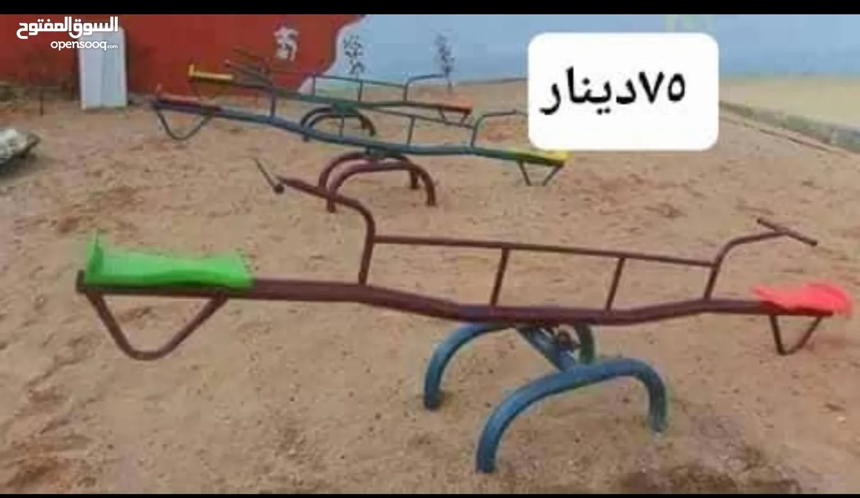 كافة العاب المزارع و الشاليهات والحدائق