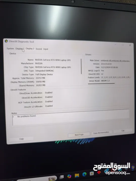 Hp omen 17 i9-13th gen RTX4090 بسعر مغري جدا