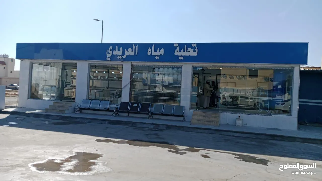 تجهبز محطه مياه شرب للبيع على استعداد لتلبيه كافه مناطق المملكه بأسعار منافسه وجوده عاليه
