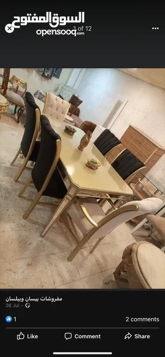 مفروشات بيسان و بيلسان الكافه اشغال النجاره و الديكور غرف نوم غرف سفره مودرن كنب مودرن