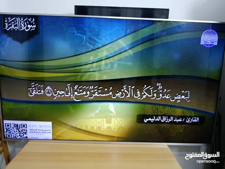 تلفزيون 75بوصه للبيع