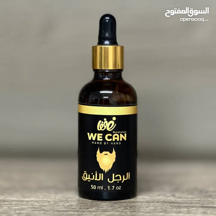 بكج we can