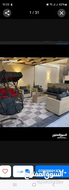 طقم رتان عرض خاص خمس مقاعد مع طاوله وسط فقط 115