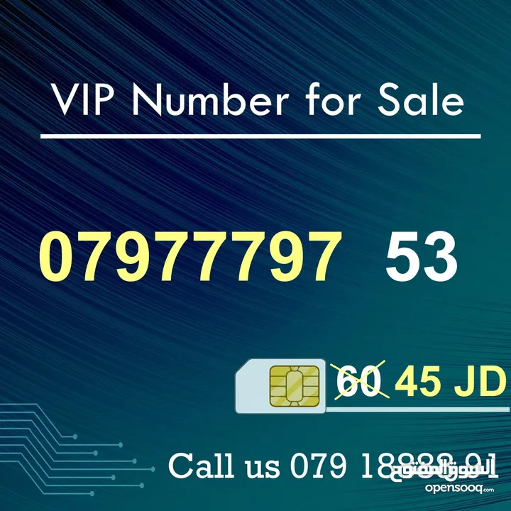 ارقام مميزة جدا ببيع بافضل الاسعار Zain VIP