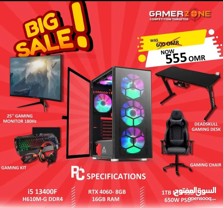 Gaming PC Package Offer.. limited time