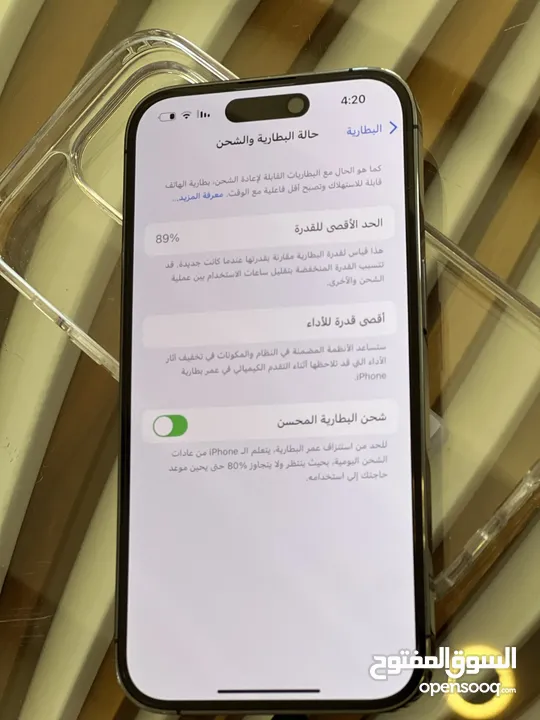 iPhone 14 pro Purple colour battery 89  128Gg شرق اوسط بحال الوكاله