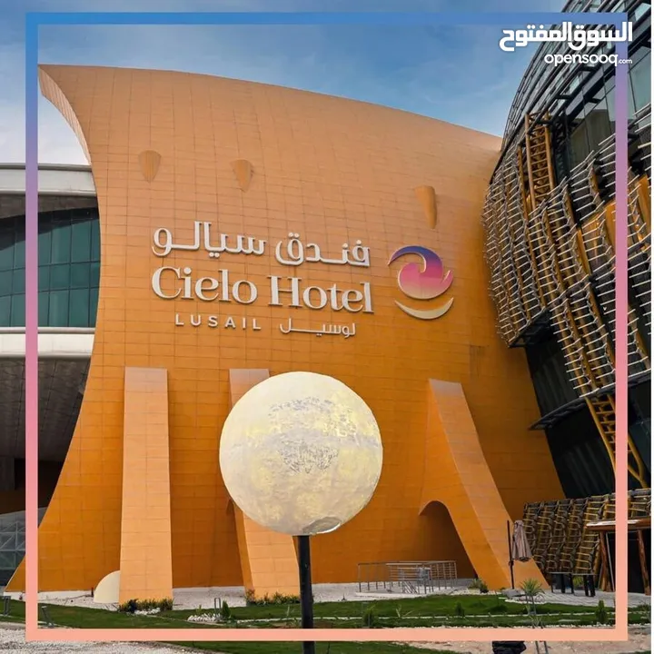 للبيع فنادق خمس نجوم وابراج تجارية وسكنية بالوسيل واللؤلؤة في قطر