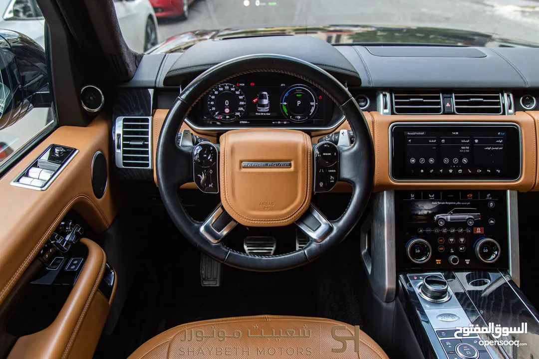 Range Rover Vogue Autobiography Plug in hybrid 2021