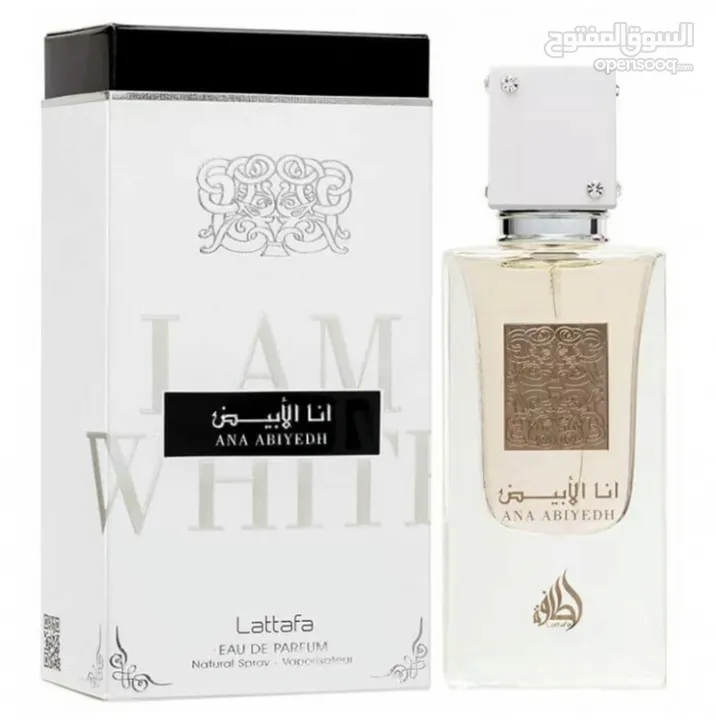 عطر أنا الأبيض للرجال 60 مل