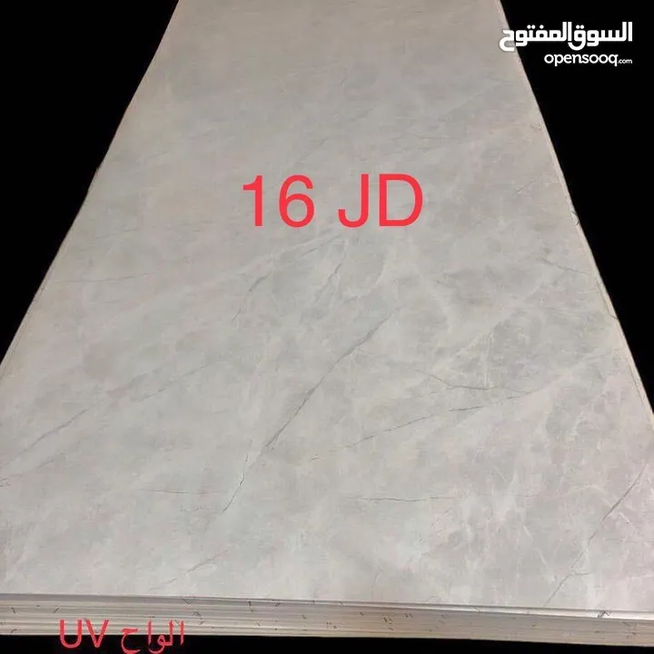 ألواح حائط PVC رخامي UV مقاومة للرطوبة والحرارة بقياس 280×122