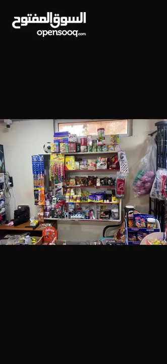 سوبر ماركت للبيع مع جميع محتوياته بسعر مغري