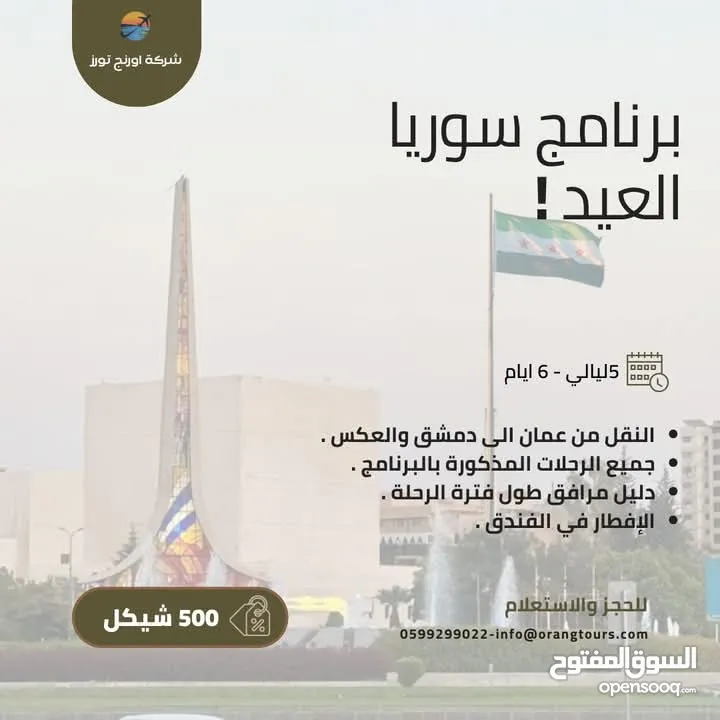 مصممة جرافيك ومختصة في إدارة المحتوى الرقمي ، تصميم اعلانات وريلز وبزنس كارد ، لوجو للشركات والافراد