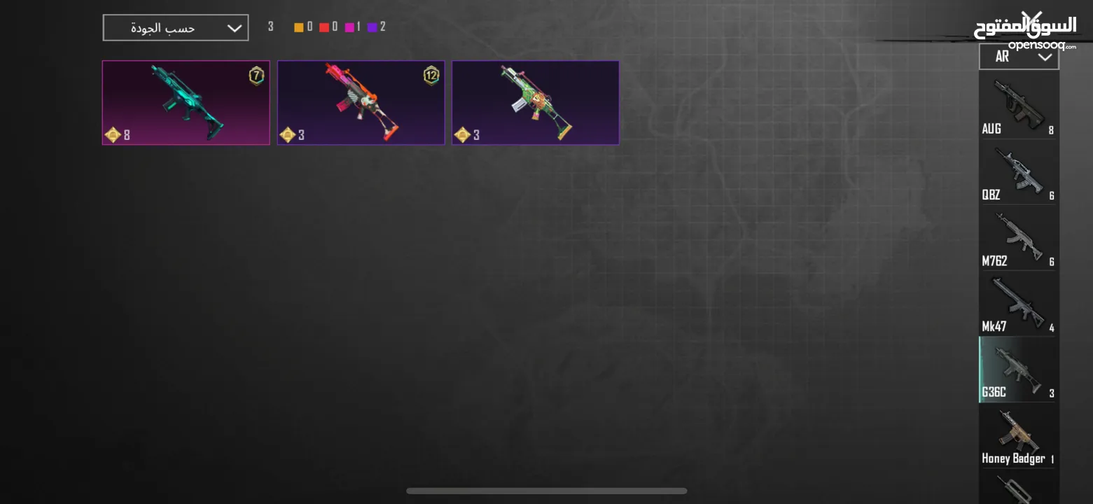 حساب ببجي موبايل النسخة العالمية من السيزون السابع