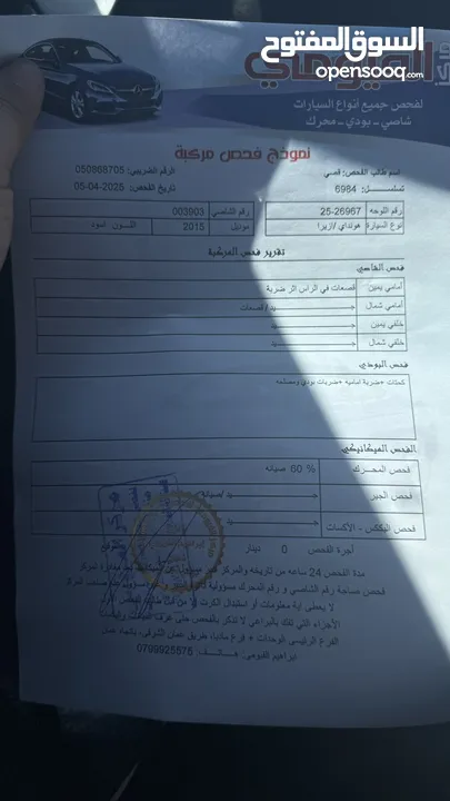 ازيرا هايبرد فل اعلا صنف