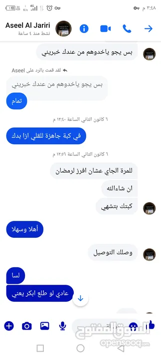 جاج محشي دوالي ....اوزي & مقلوبة  تواصل واتساب تواصي طبخ بيتي