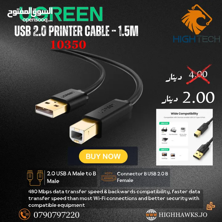UGREEN USB 2.0 PRINTER CABLE 1.5M-كيبل طابعات