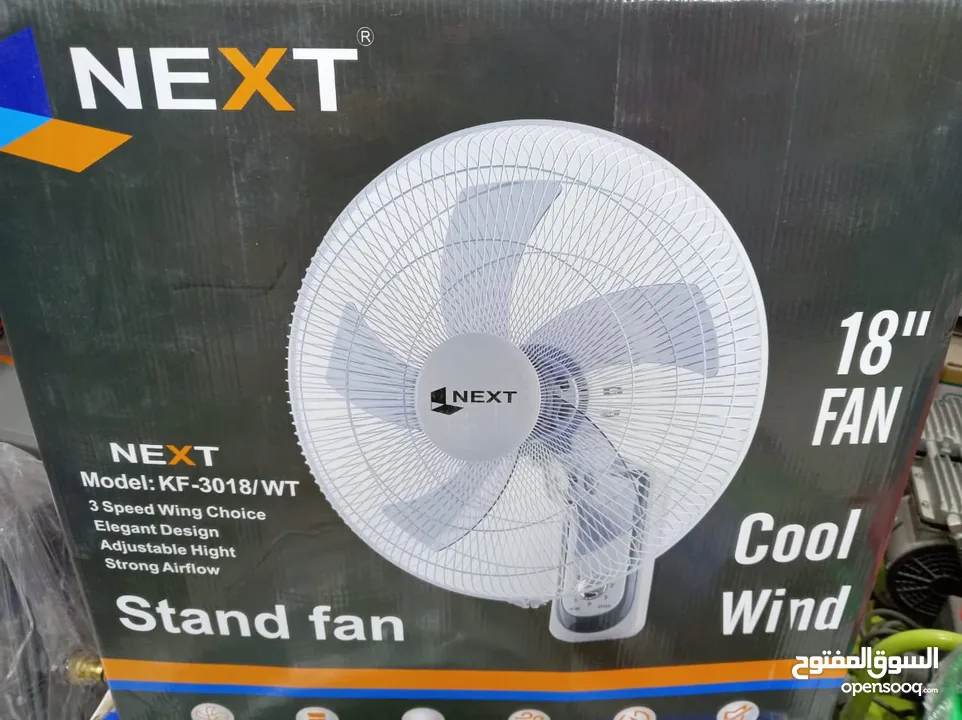 مراوح next