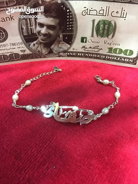 تفصيل الاسماء حسب الطلب بافضل جوده وفضه اصلي عيار صافي