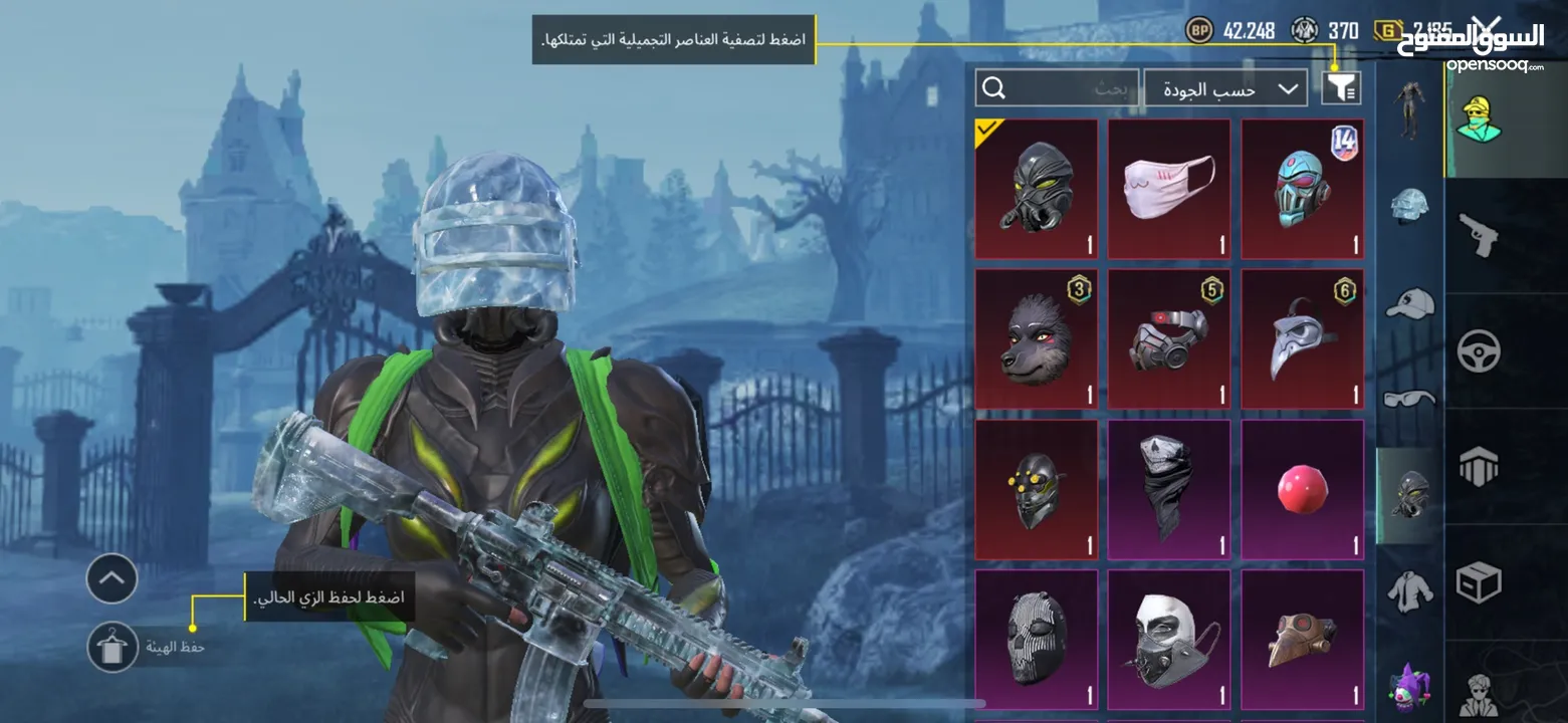 حساب ببجي مرتب للبدل على حساب كونكر