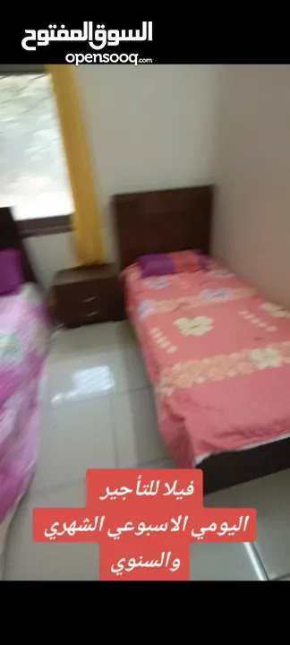 فيلا مفروشة في نابلس