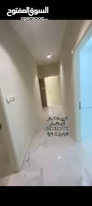 شقة مشطبة مميزة جاهزة للسكن  تقسيط او كاش نابلس المخفية/ شامل ساعة كهرباء صفر ديون .