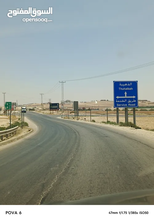 9 دنمات  الذهبيه الغربيه حوض الخربه الشمالية شارع عمان التنموي طريق المطار ايكيا بجانب مشروع الشهد4