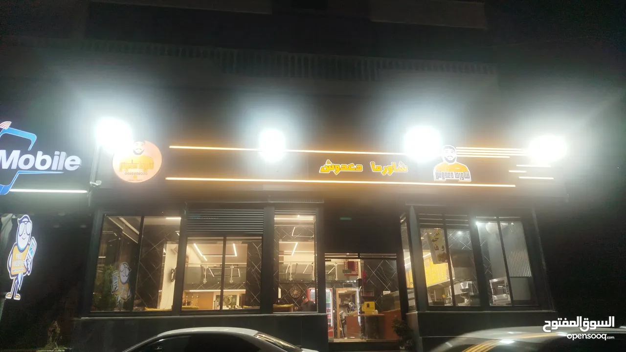 مطعم جاهز مع ديكور