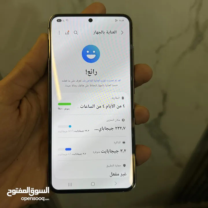 Samsung Galaxy S23