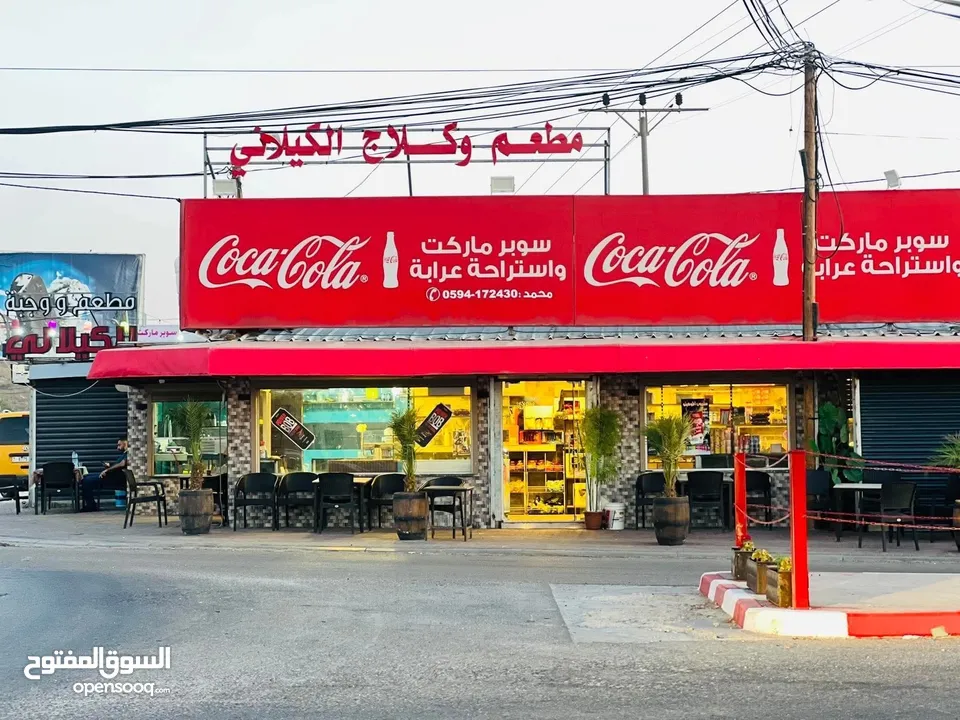فرصة استثماريه رائعه محل تجاري للبيع في الكامل على دوار محطة عرابه_ جنين مرخص طابو سالم للبيع والتنا