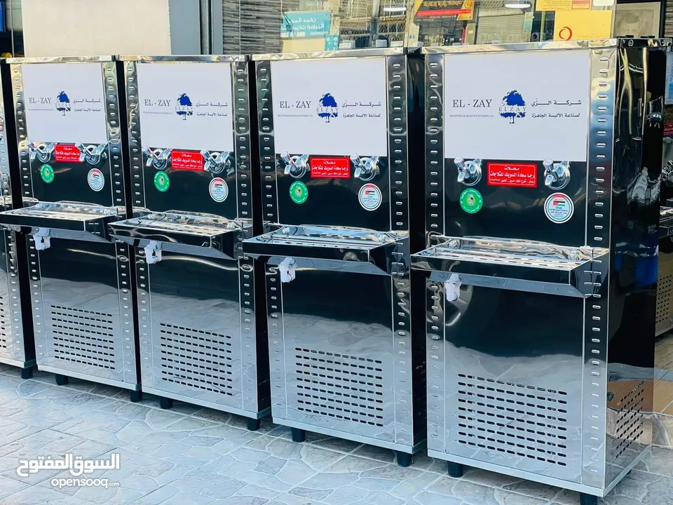 مبرد ماء ستانلس ستيل الدويك للثلاجات العبدلي