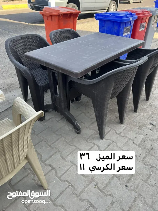 كراسي ميز طبلة حاوية بسعار مناسبة