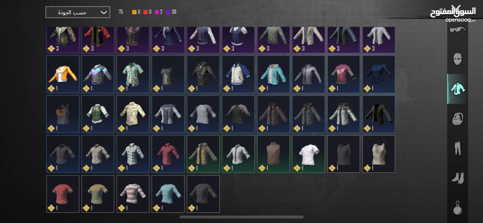 حساب ببجي للبيع فقط ب 150 شيكل