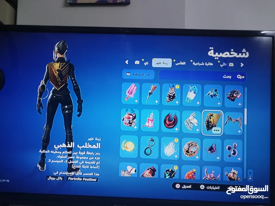 حساب فورت نايت قديم بسعر مغري