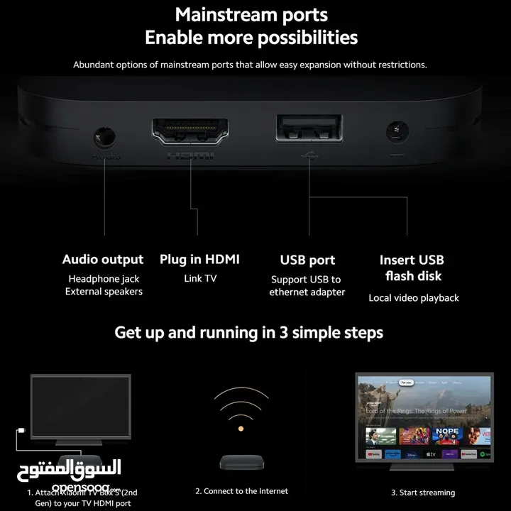 جهاز شازمي بوكس اس اصدار جديد Xiaomi Mi Box S (2nd Gen) with 4K