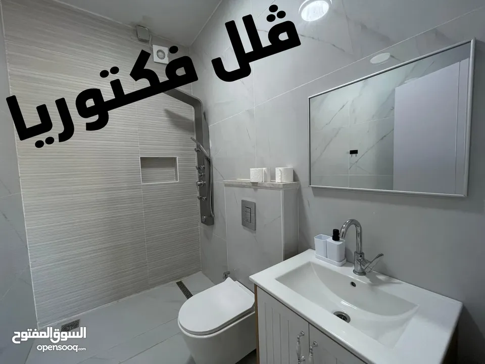 ڤلل فكتوريا