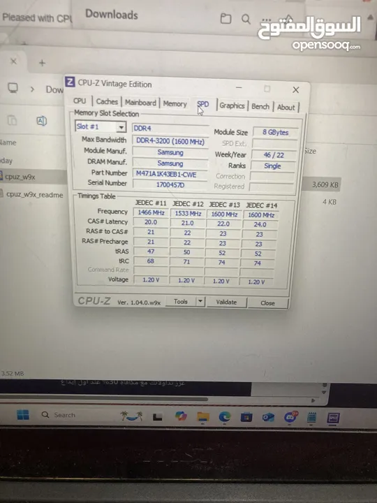 لابتوب جيمينج msi