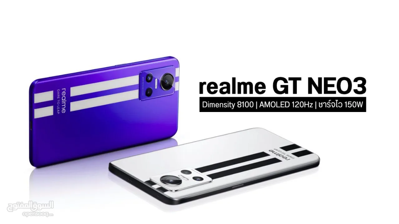 REALME GT3 NEO ( 256 GB ) / 12 RAM NEW ///  ريلمي جي تي  نيو 3 ذاكره 128 جيجا الجديد