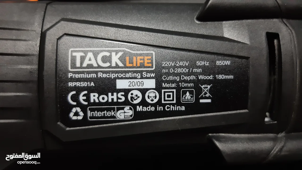 منشار ترددي يتحرك في اتجاهات متعددة بقوة 850 وات  TACKLIFE RPRS01A UNIVERSAL RECIPROCATING SAW