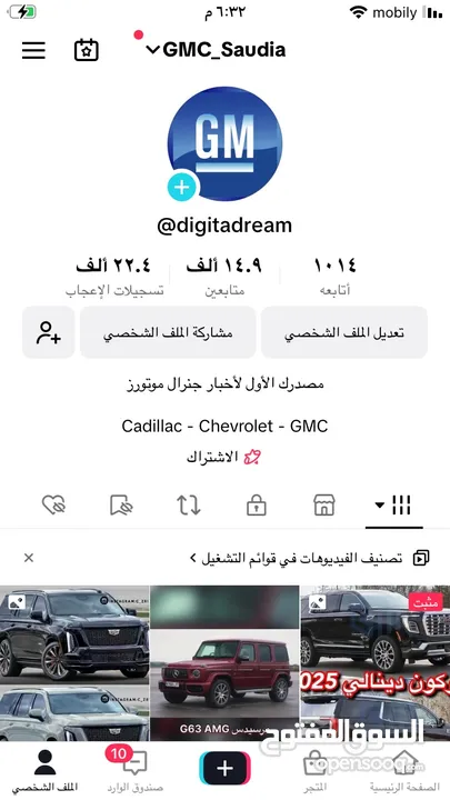 حساب تيك توك Tik Tok  متابعين 15K حقيقي ونسبة 81% سعوديين.